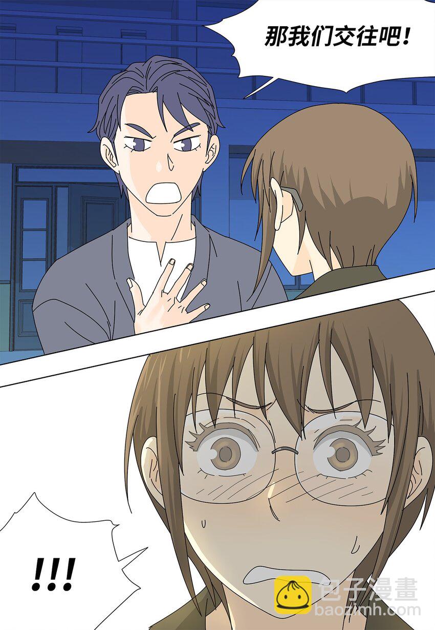 28 破车与新车-第28话