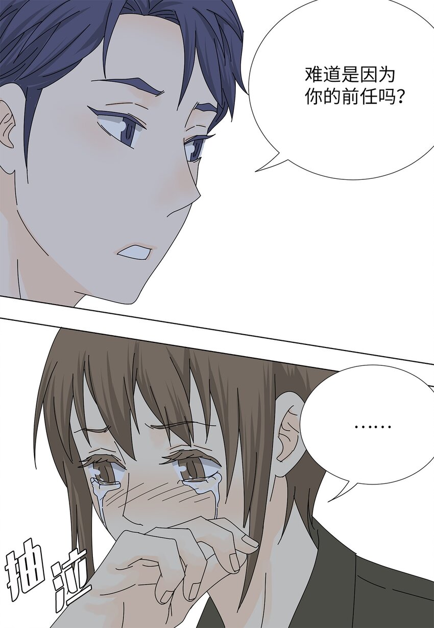 28 破车与新车-第28话