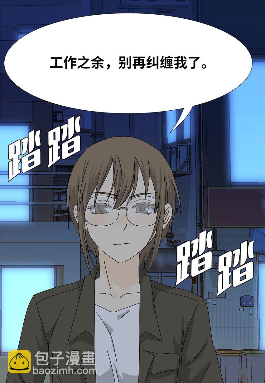 28 破车与新车-第28话