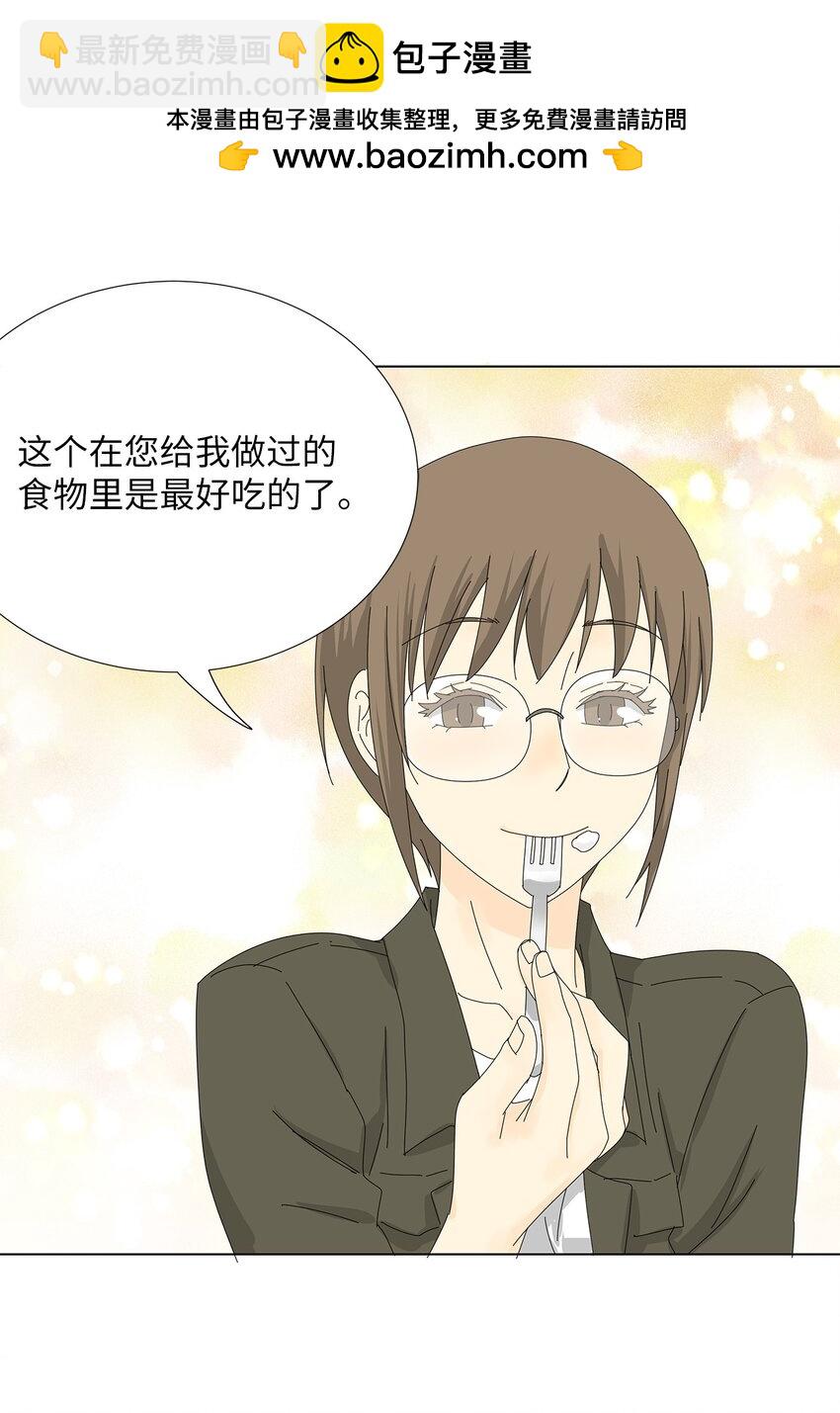 28 破车与新车-第28话