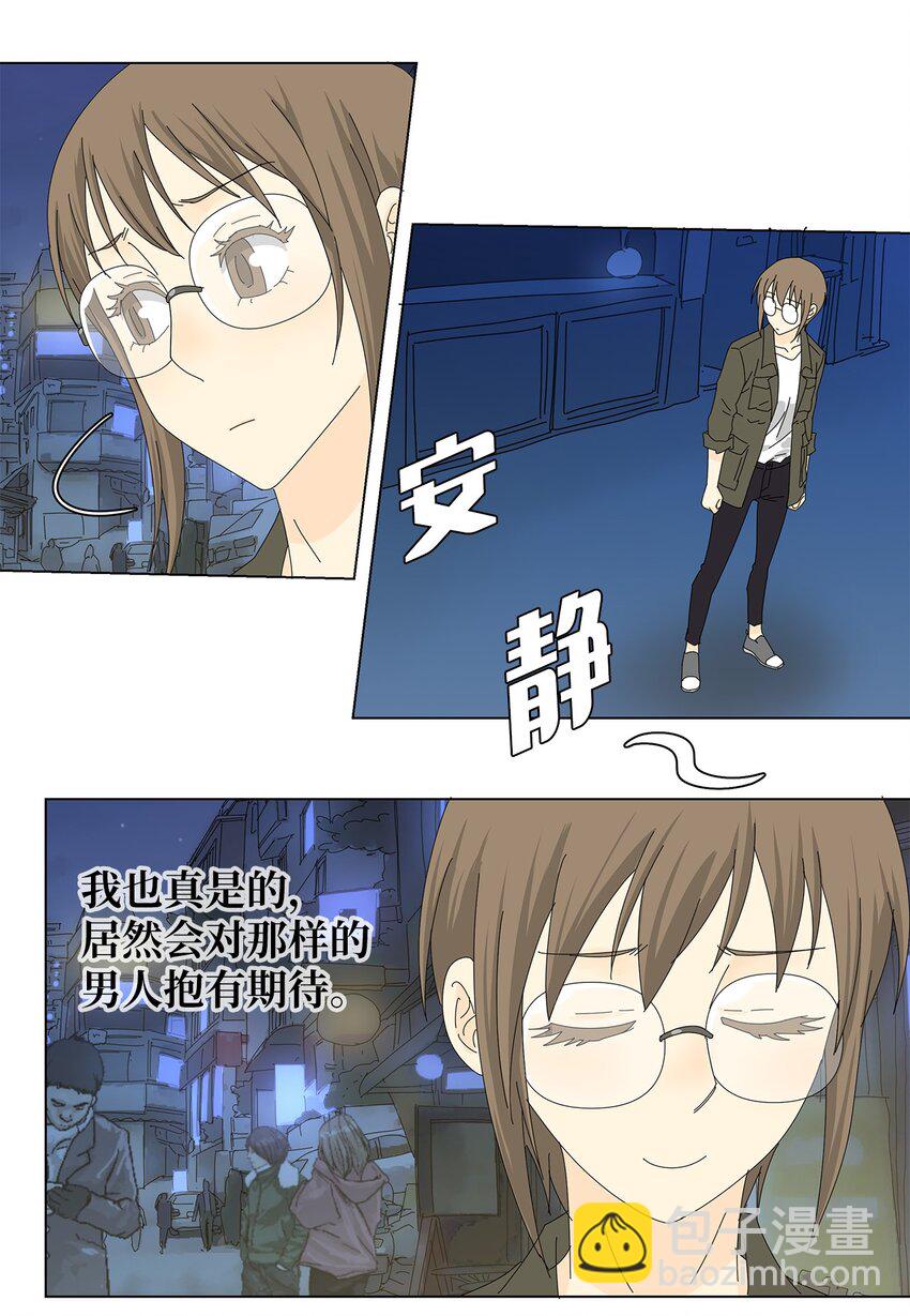 28 破车与新车-第28话