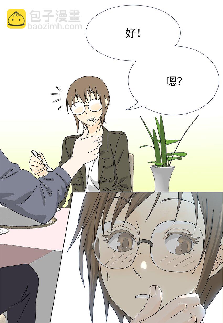 28 破车与新车-第28话