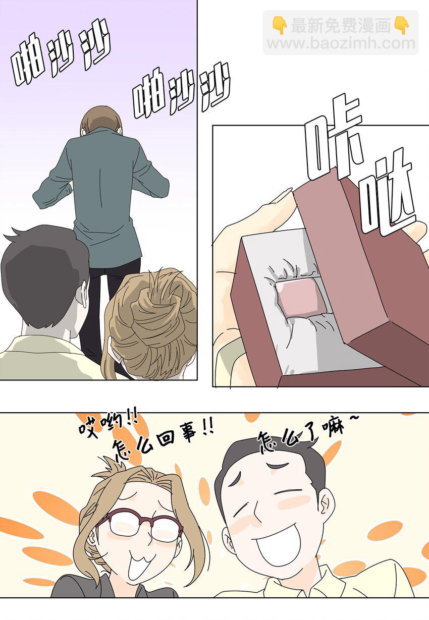 30 礼物与借口-第30话