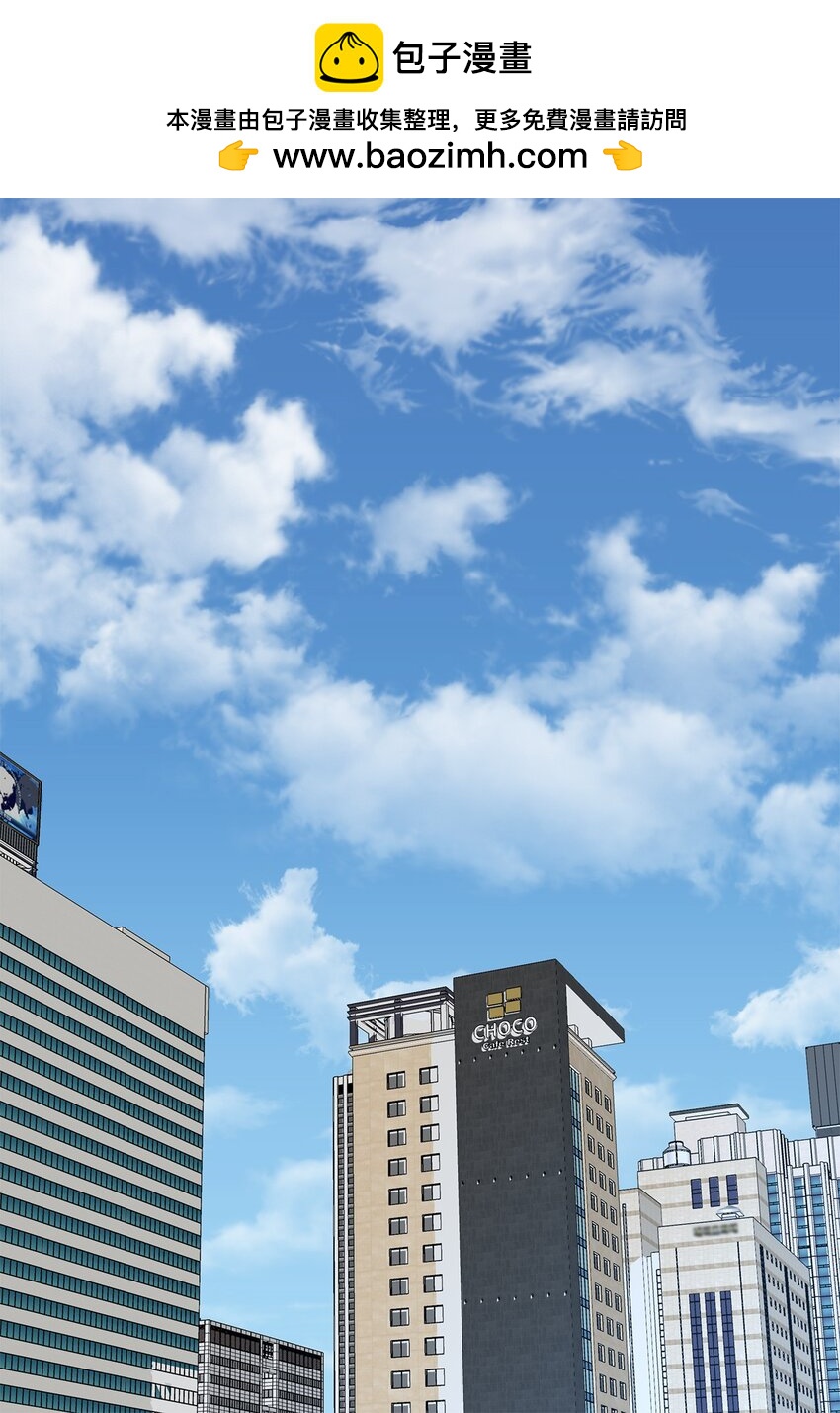 30 礼物与借口-第30话