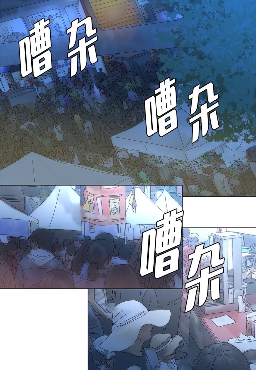 30 礼物与借口-第30话