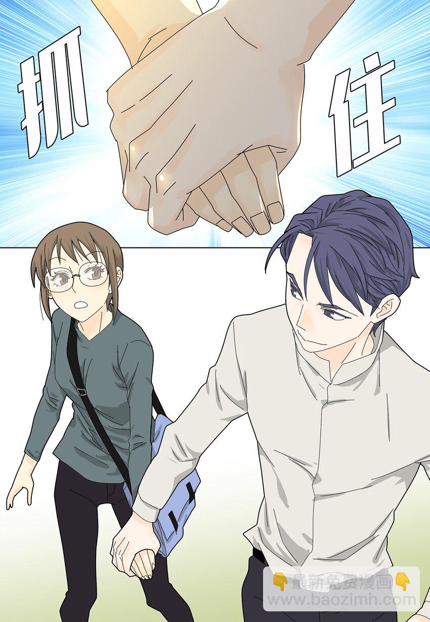 30 礼物与借口-第30话