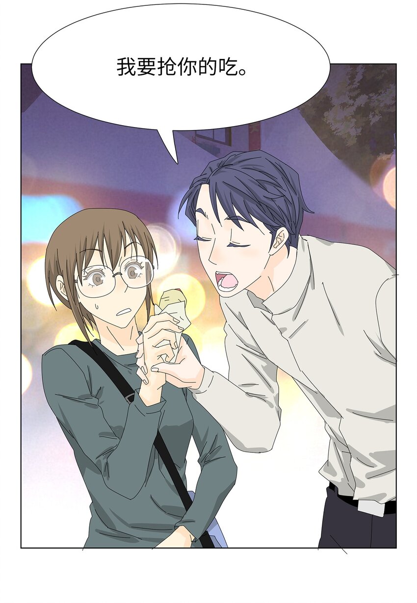 30 礼物与借口-第30话