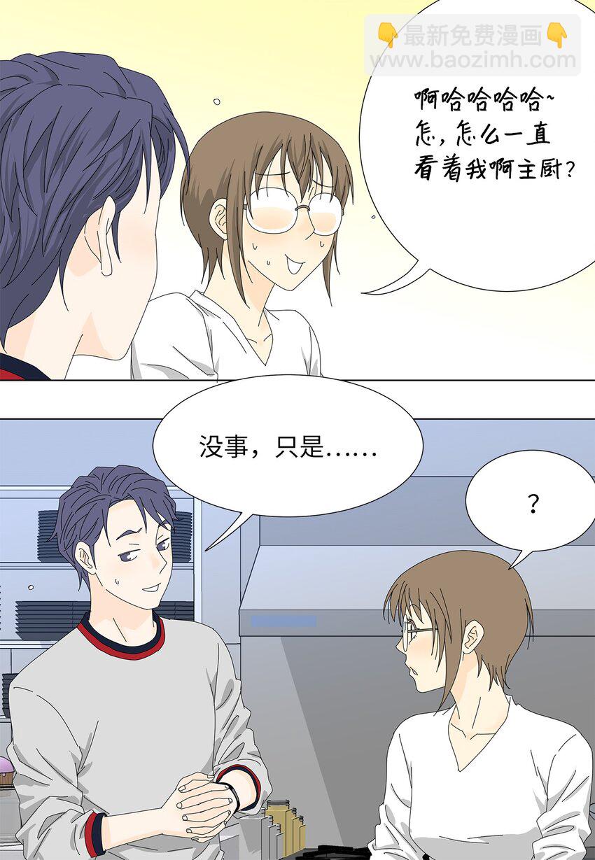 34 攻破防线-第34话