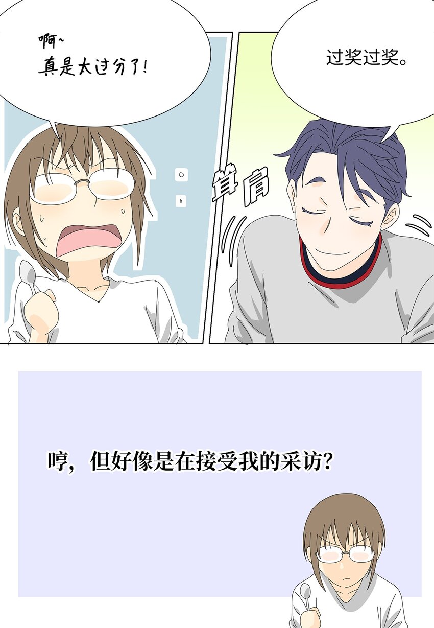 34 攻破防线-第34话