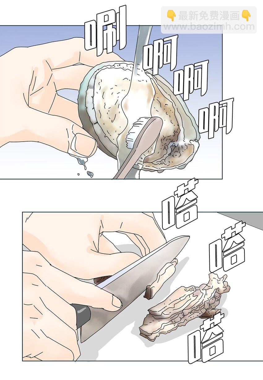 34 攻破防线-第34话