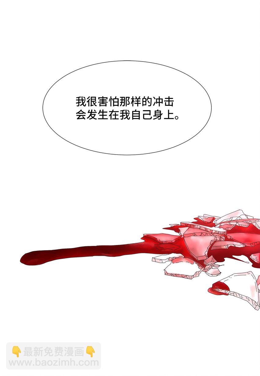 34 攻破防线-第34话