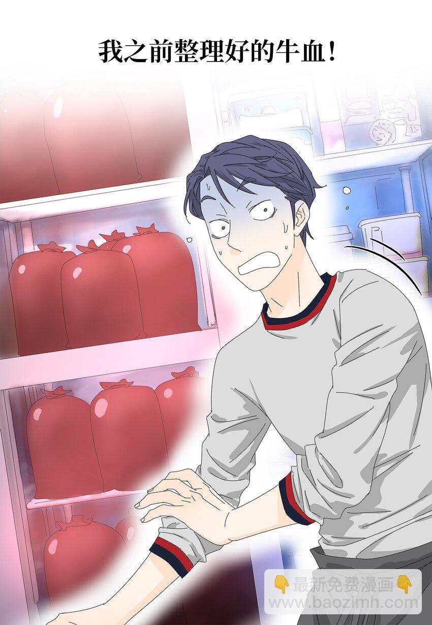 34 攻破防线-第34话