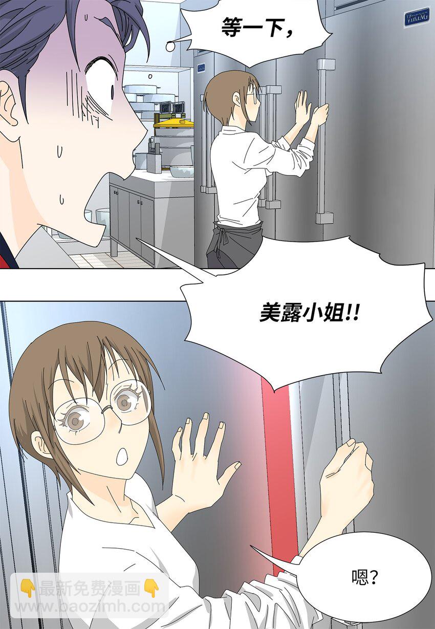 34 攻破防线-第34话