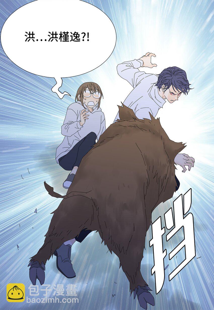 36 英雄救美-第36话