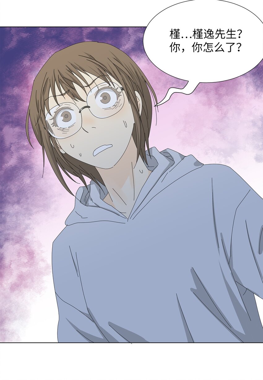 36 英雄救美-第36话