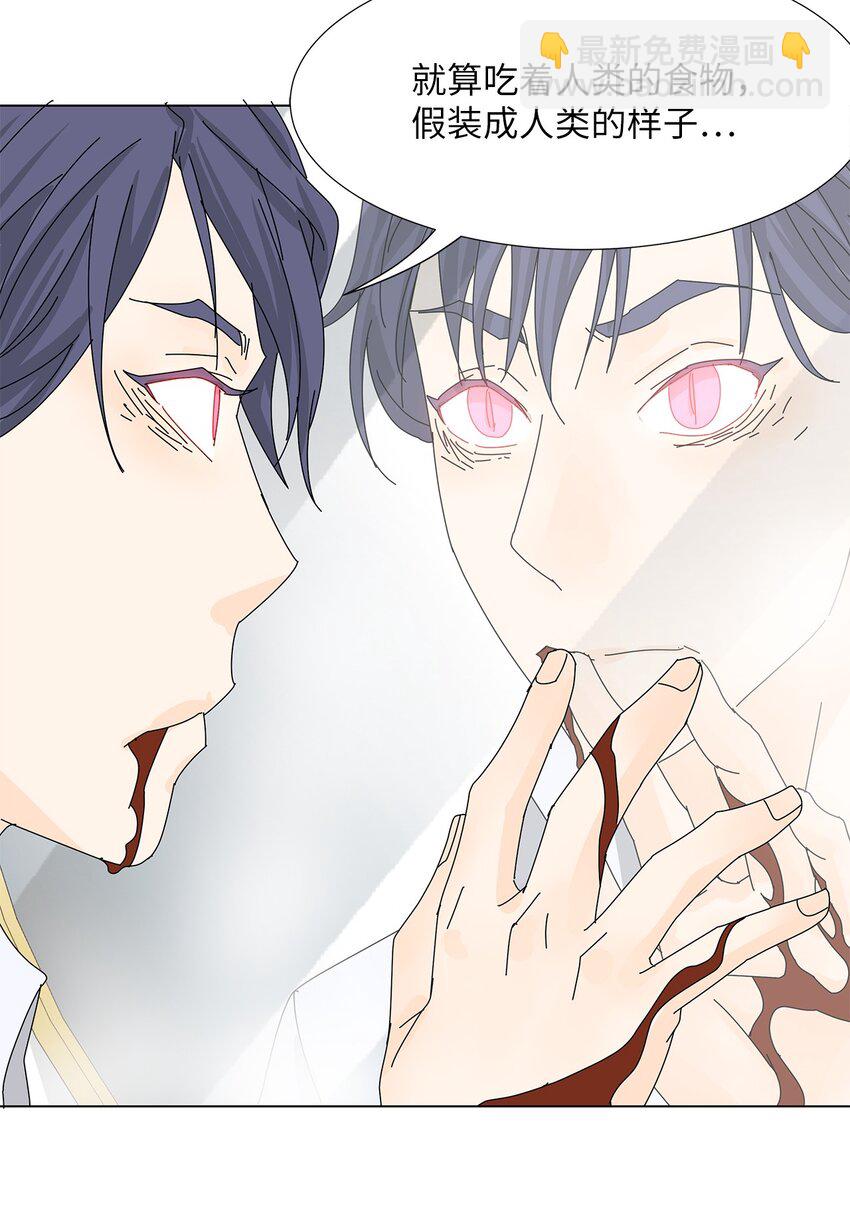 36 英雄救美-第36话