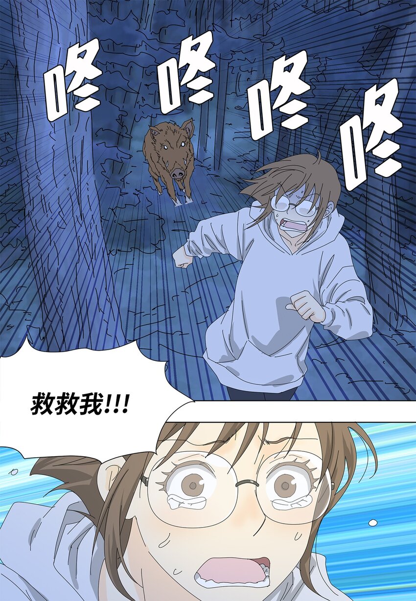 36 英雄救美-第36话