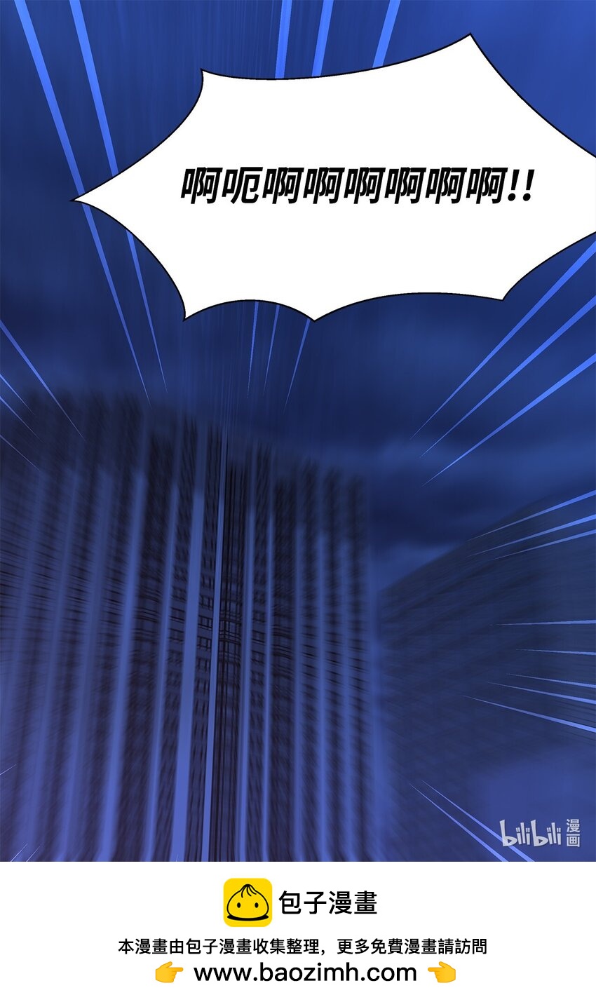 36 英雄救美-第36话