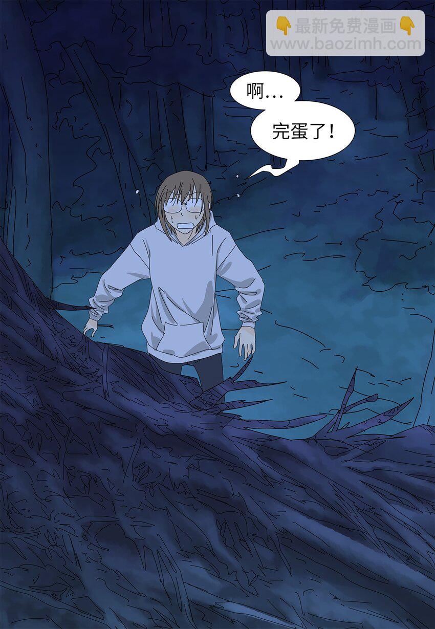 36 英雄救美-第36话