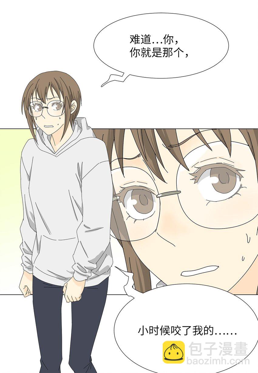 38 真情告白-第38话