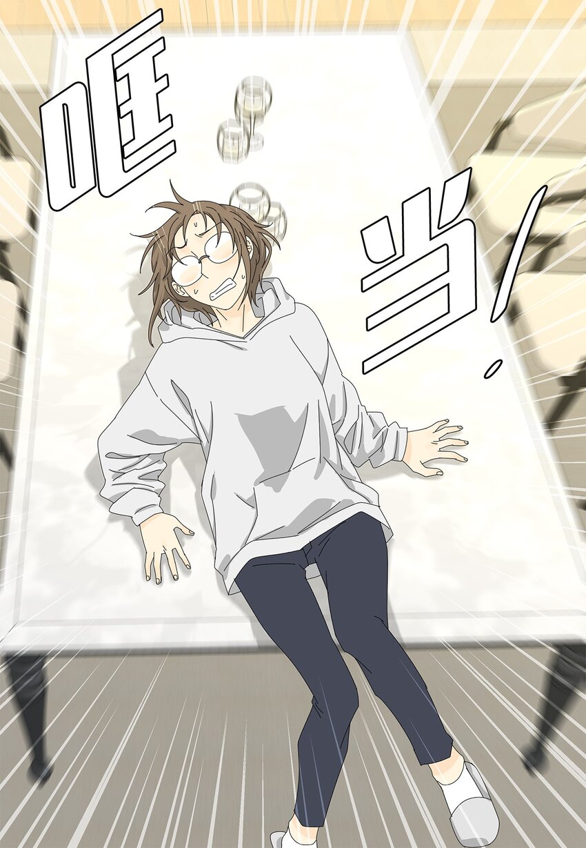 38 真情告白-第38话