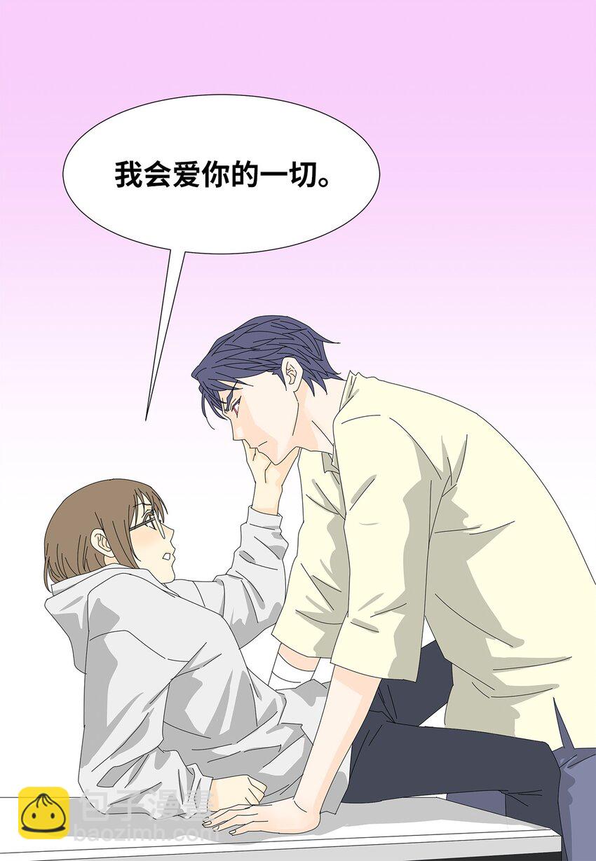 38 真情告白-第38话