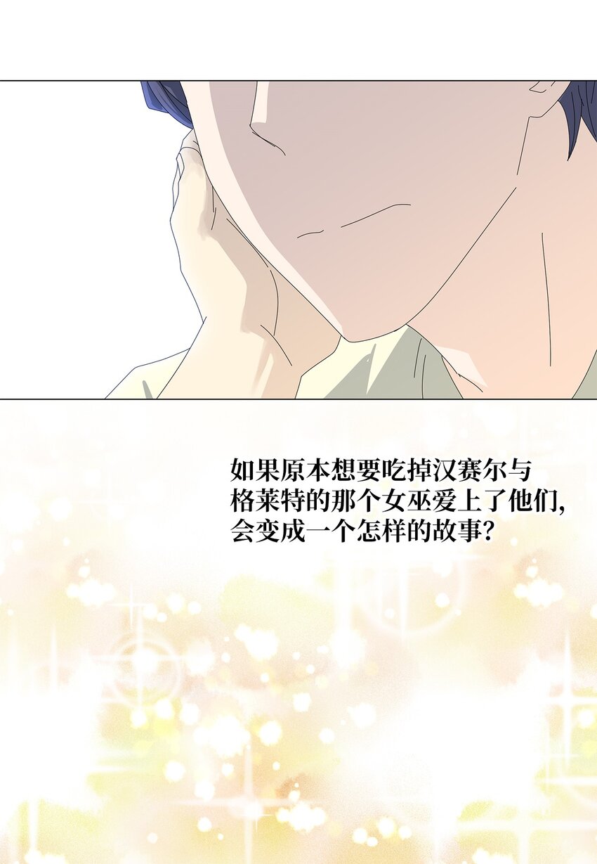 38 真情告白-第38话