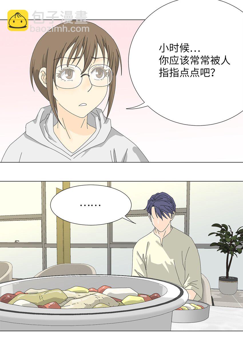 38 真情告白-第38话