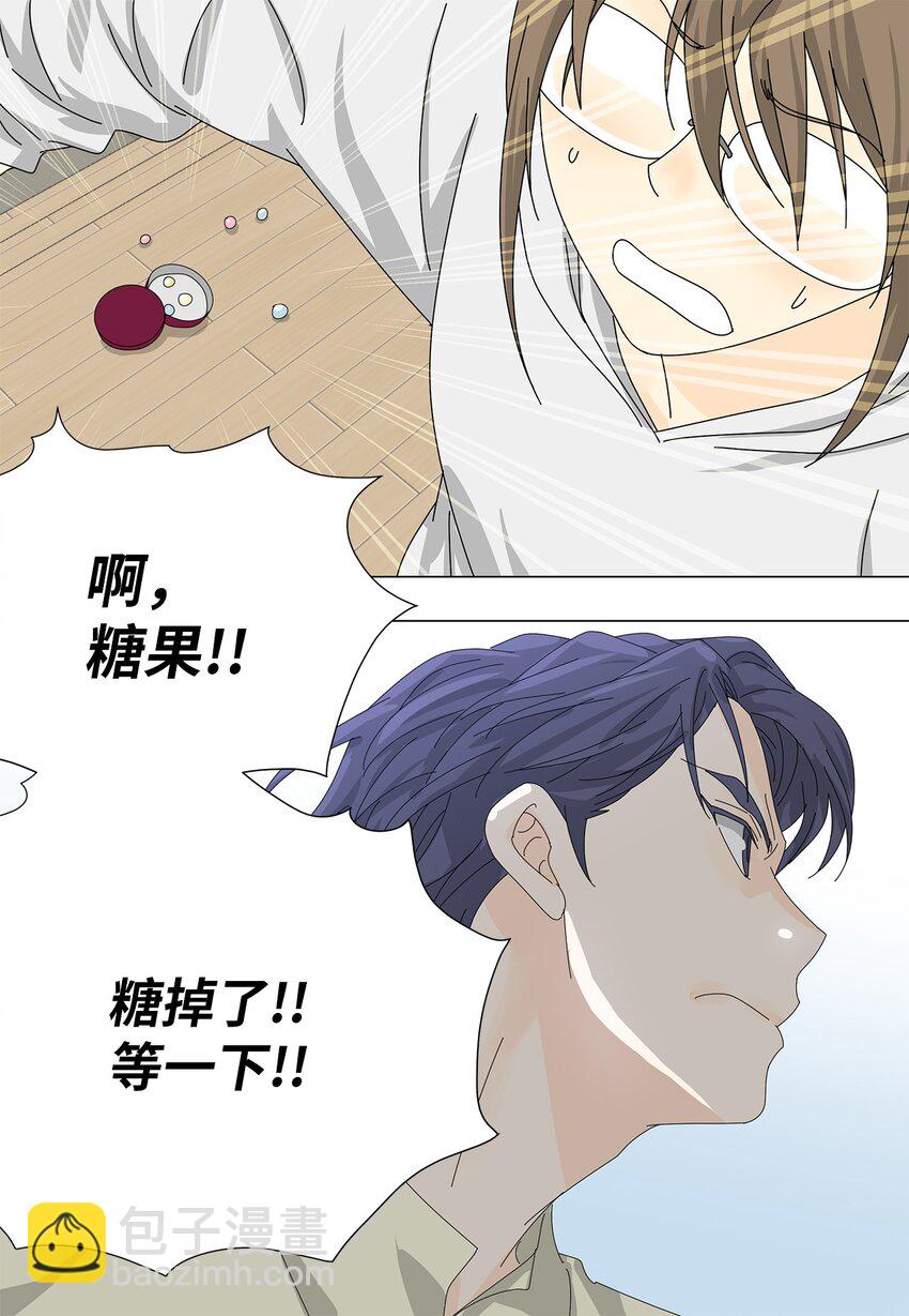 38 真情告白-第38话