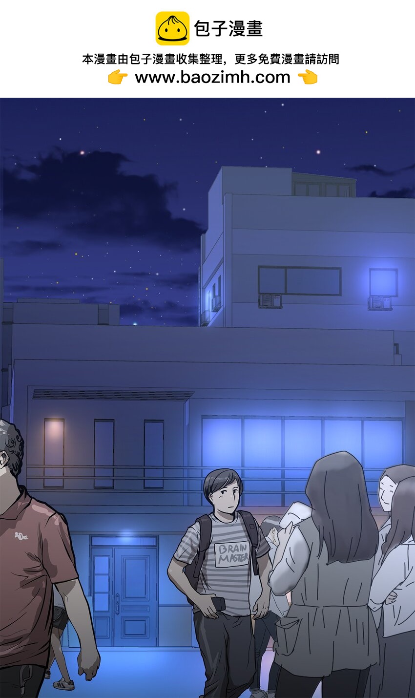 04 渣男暴露-第4话