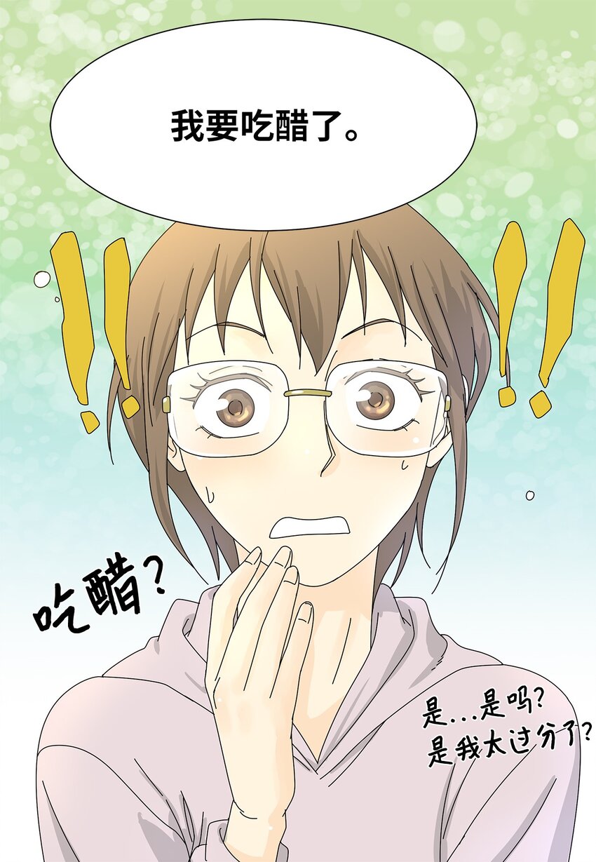 04 渣男暴露-第4话