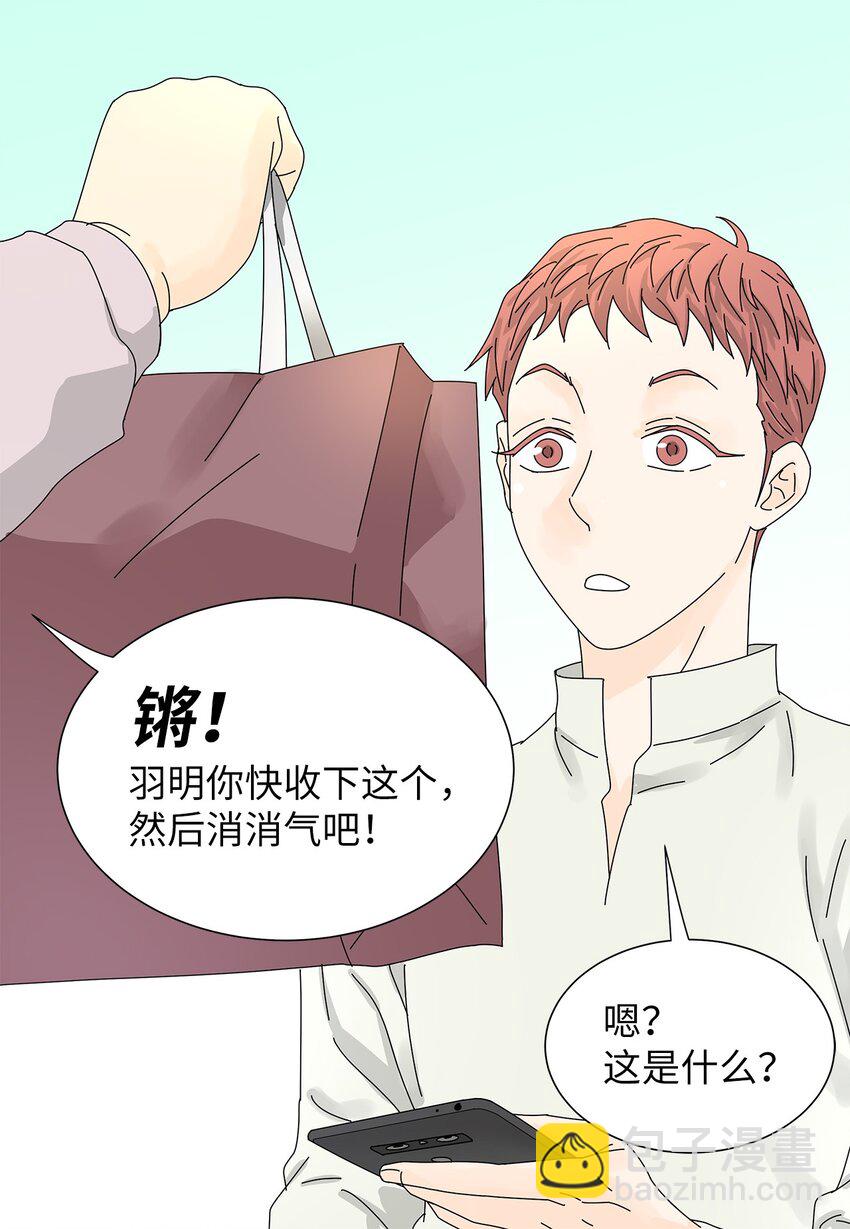 04 渣男暴露-第4话