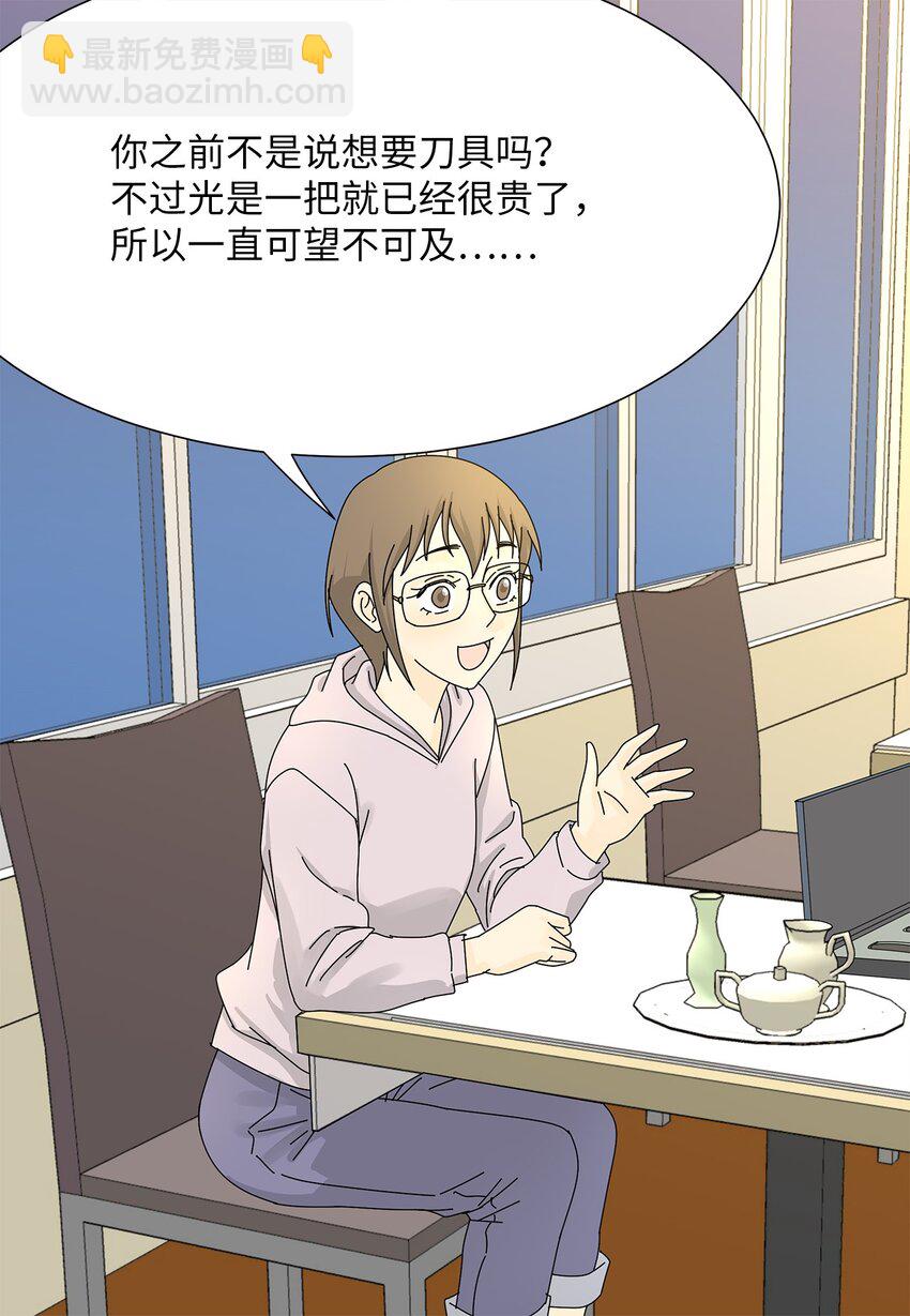 04 渣男暴露-第4话