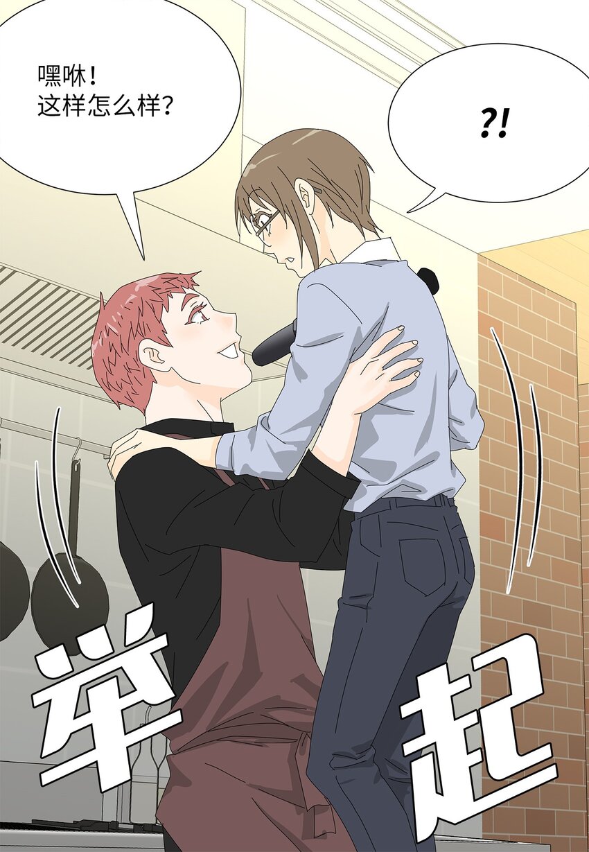 40 专心工作-第40话