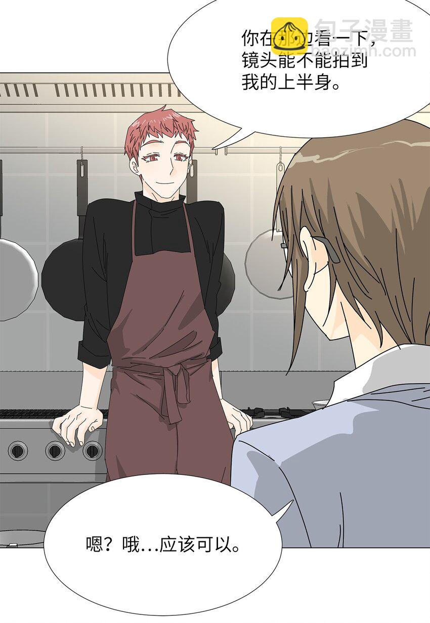 40 专心工作-第40话