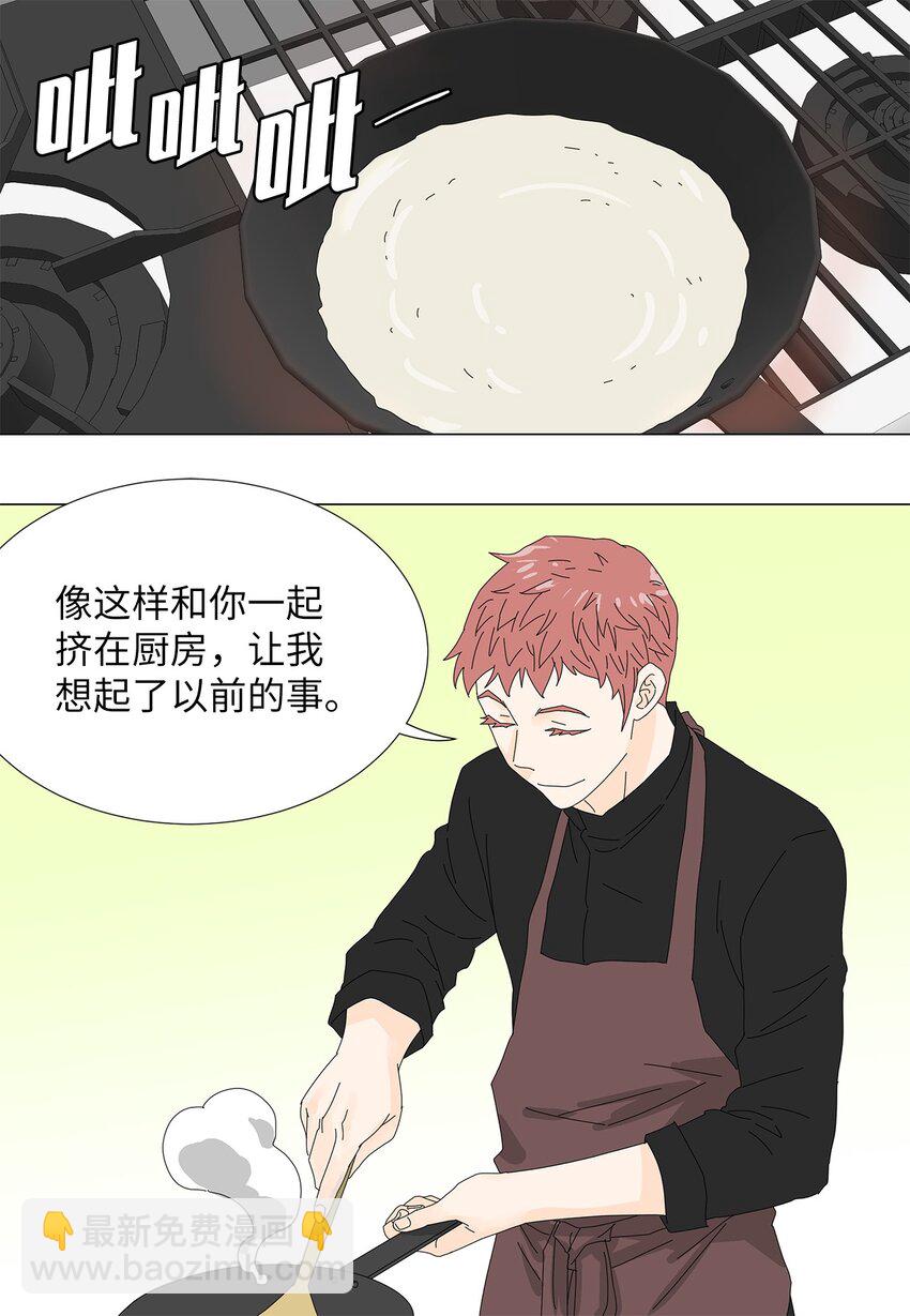 40 专心工作-第40话