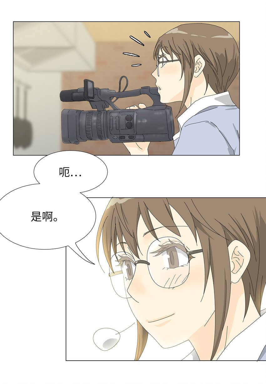 40 专心工作-第40话