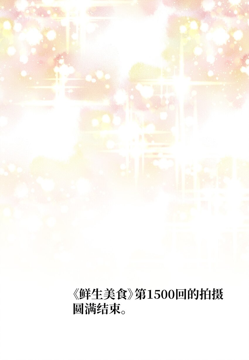 40 专心工作-第40话