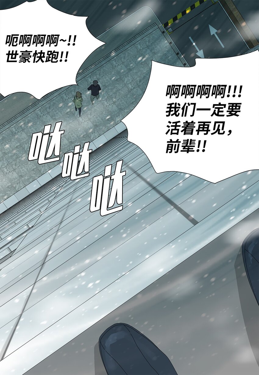 40 专心工作-第40话