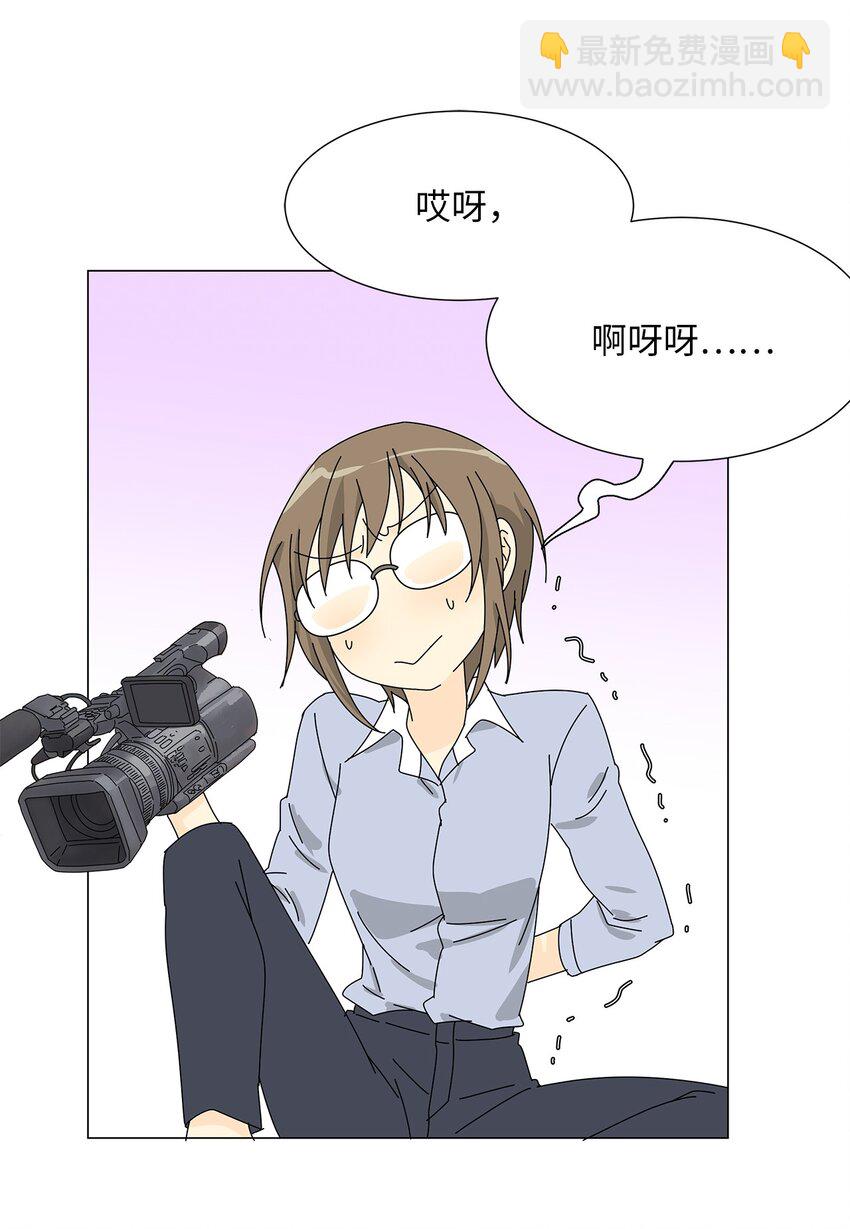 40 专心工作-第40话