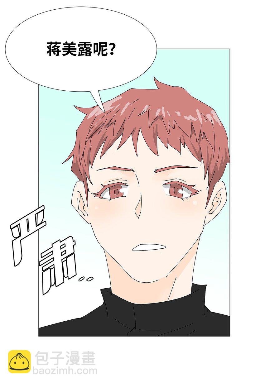 42 预选赛-第42话