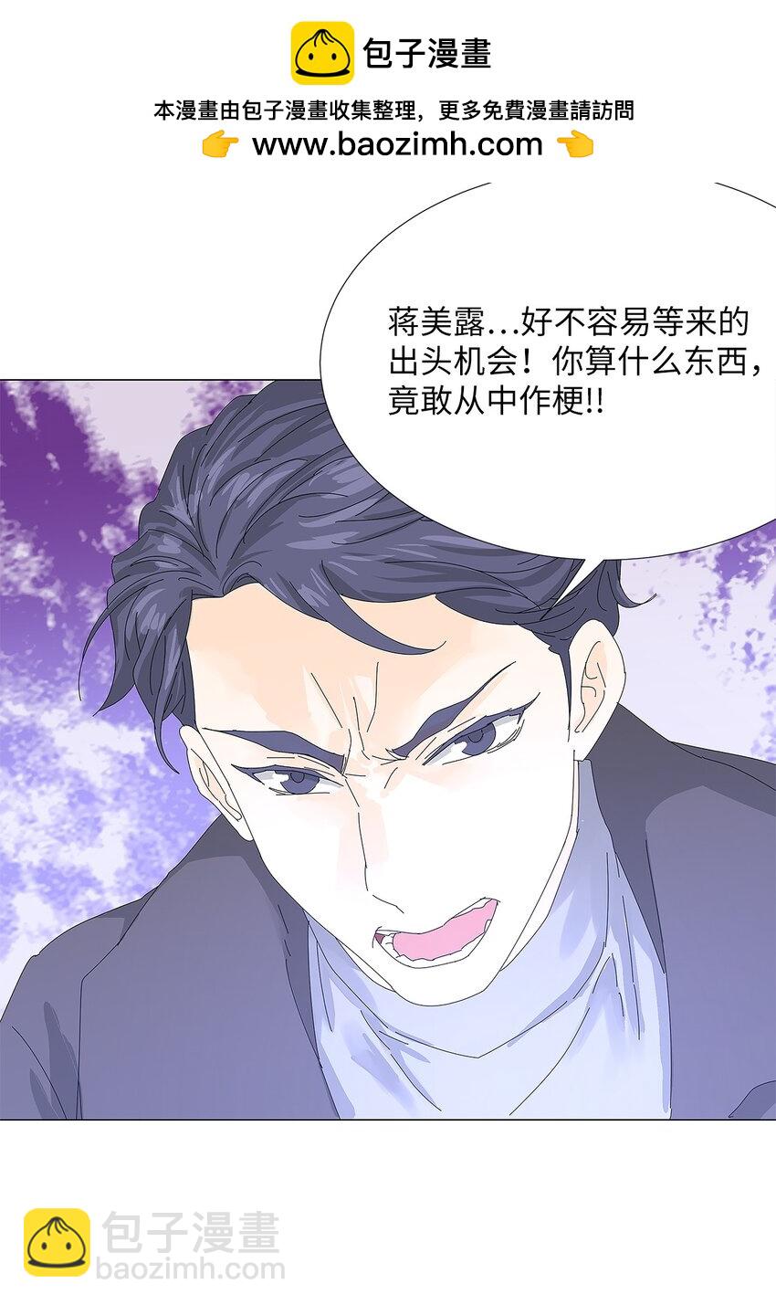 42 预选赛-第42话