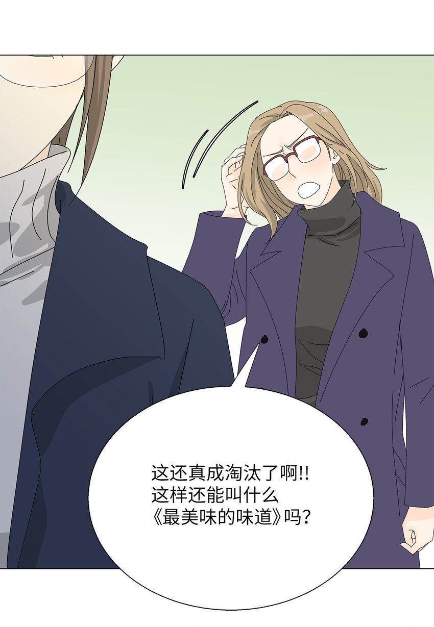 42 预选赛-第42话