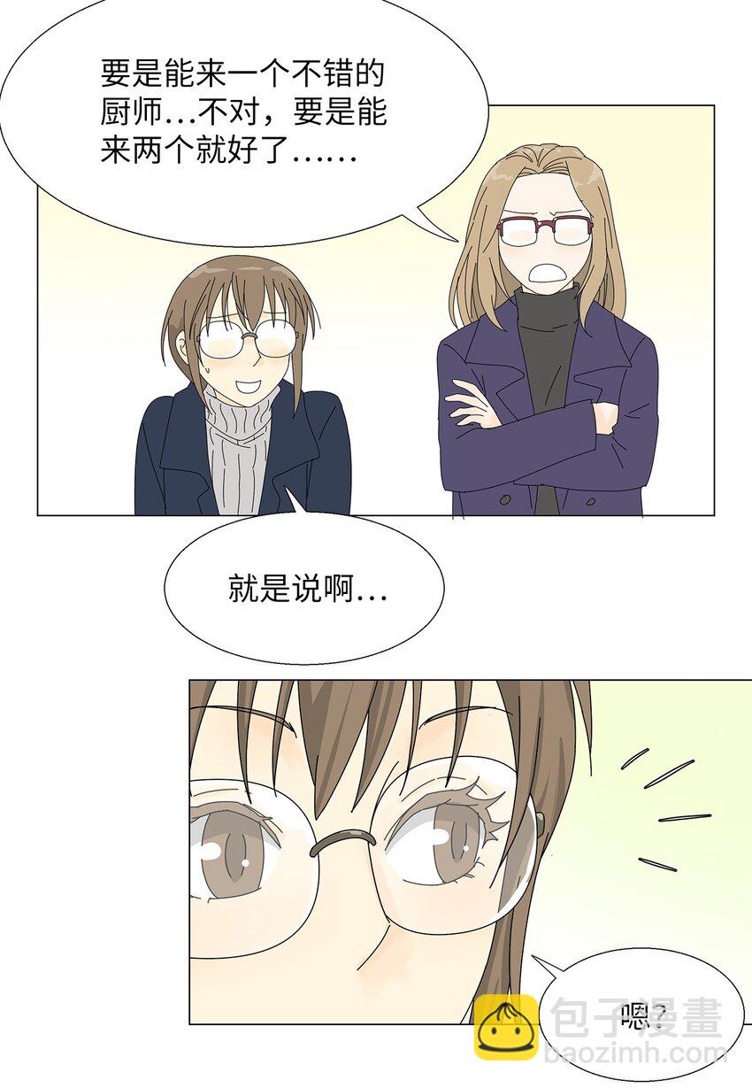 42 预选赛-第42话