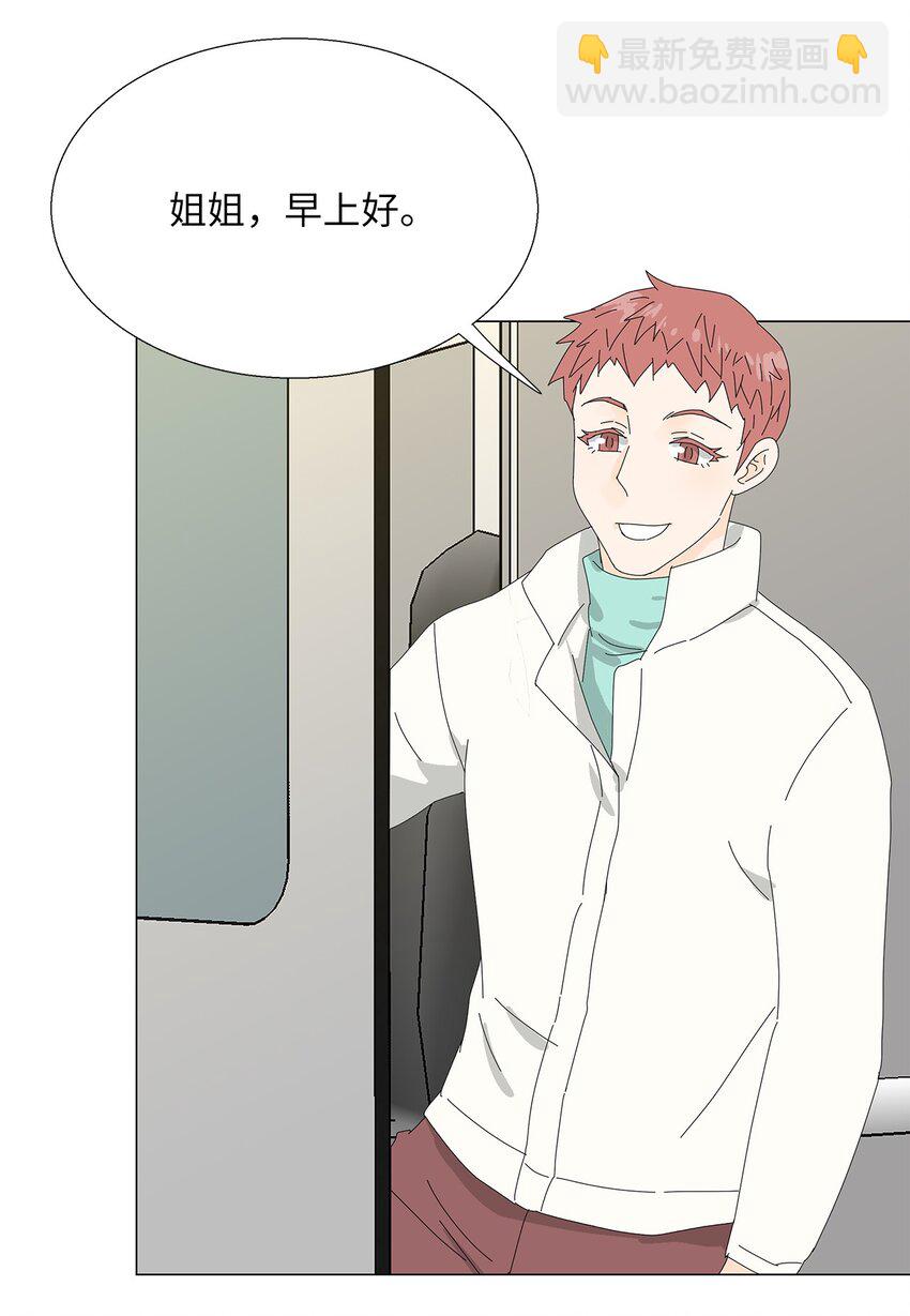 42 预选赛-第42话