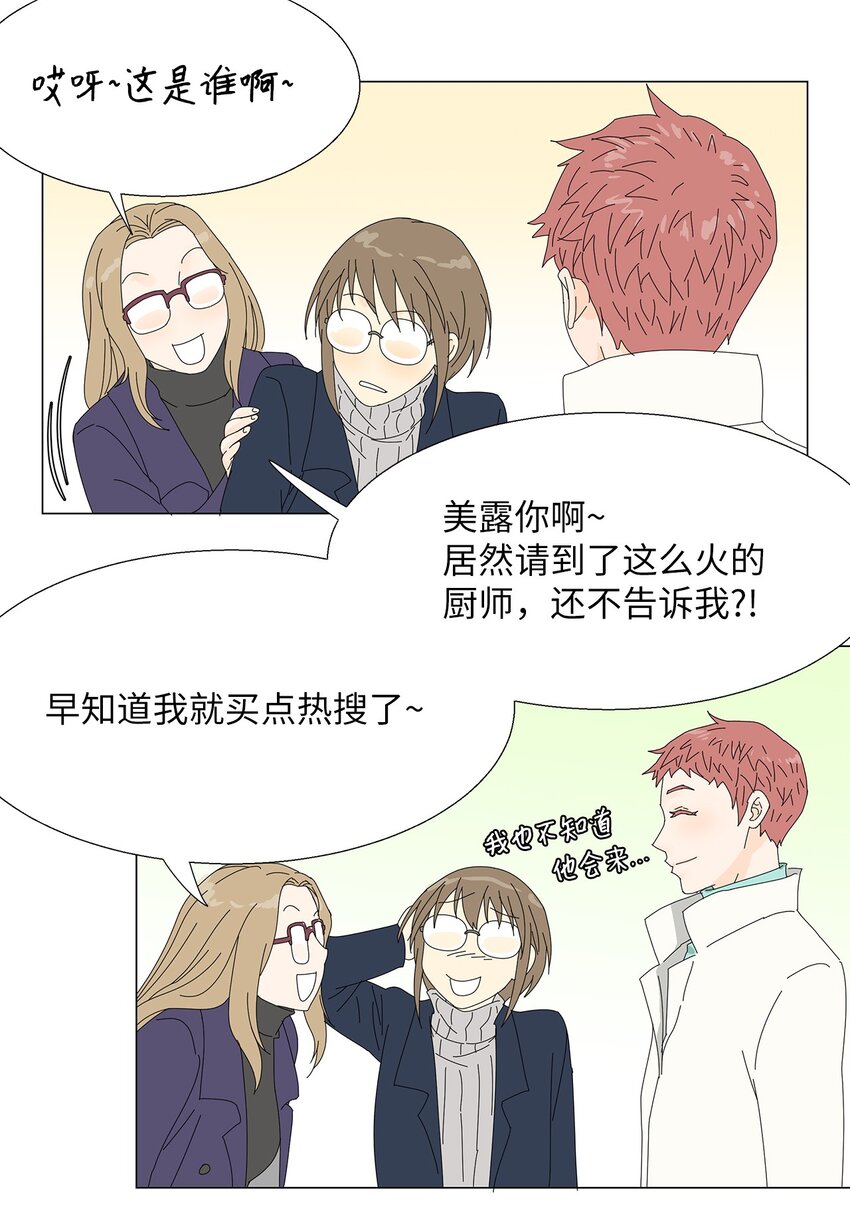 42 预选赛-第42话