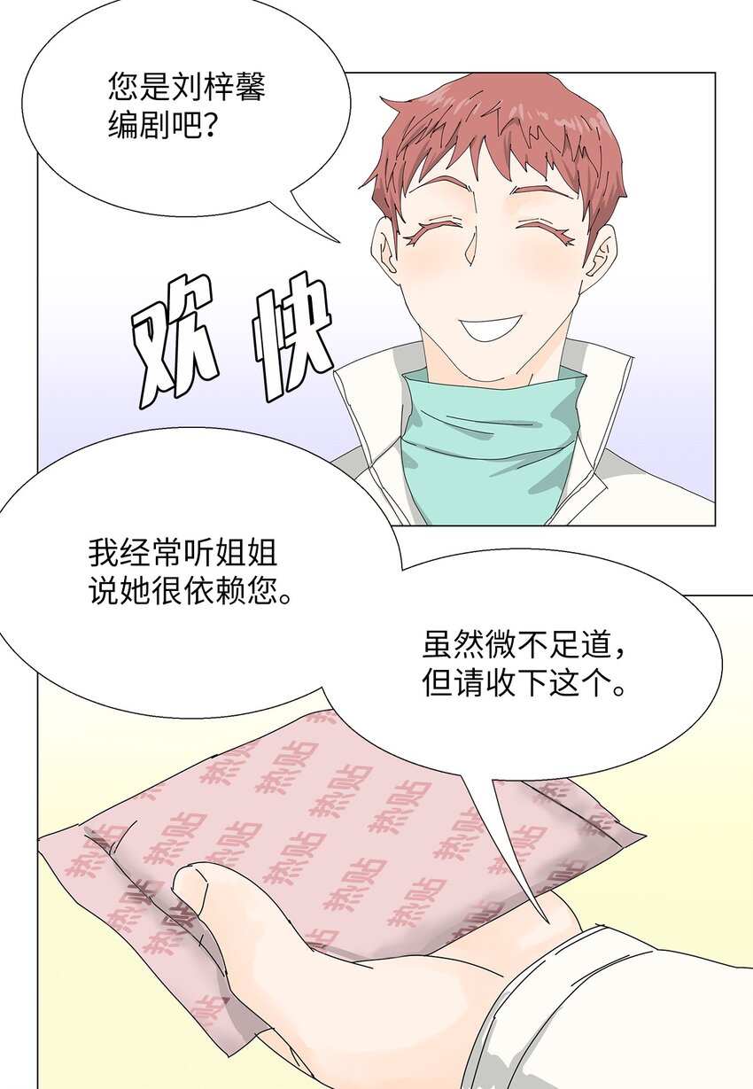 42 预选赛-第42话