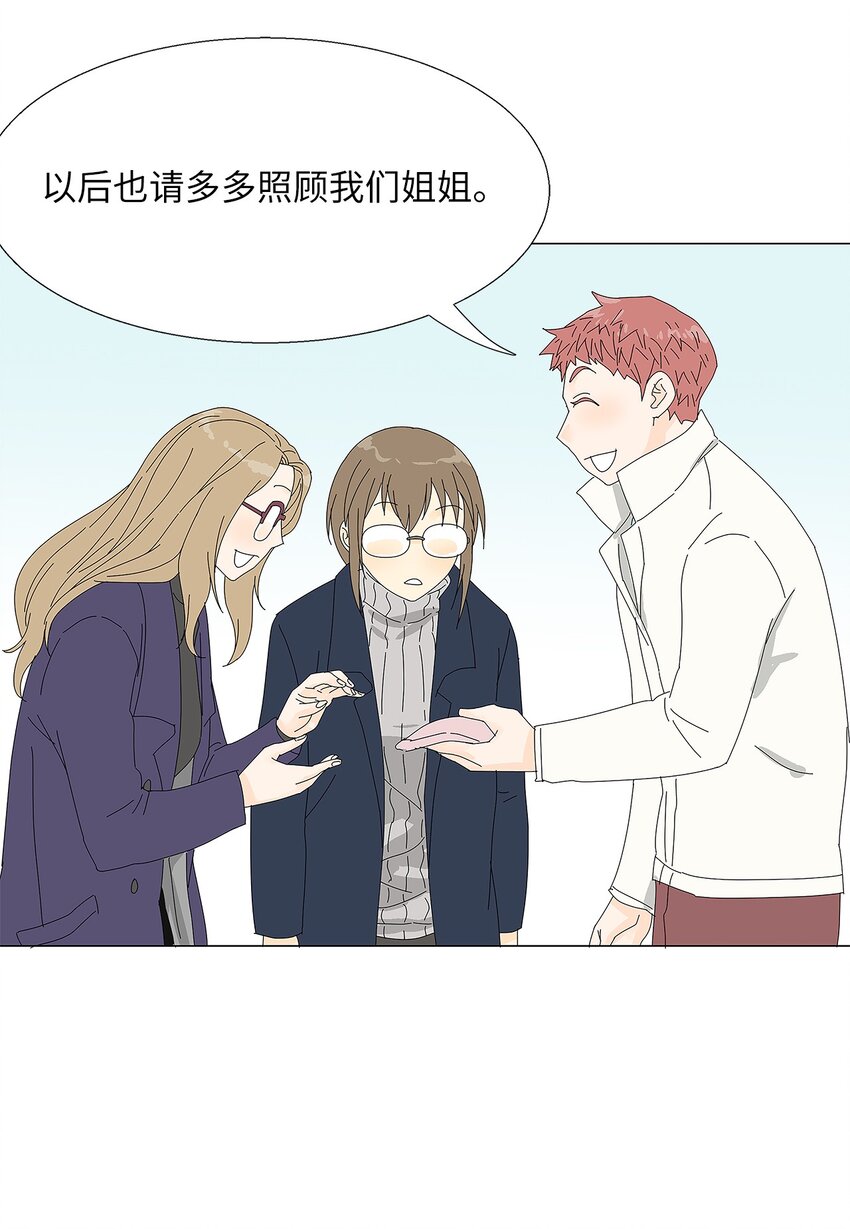 42 预选赛-第42话