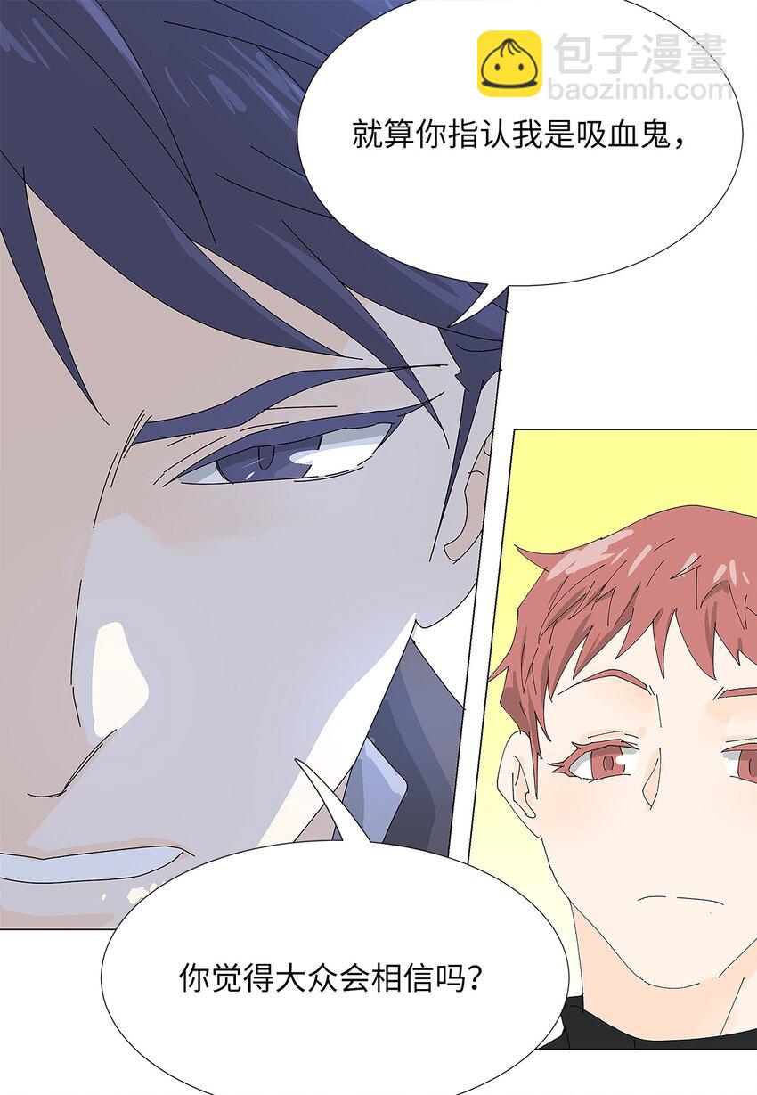 42 预选赛-第42话