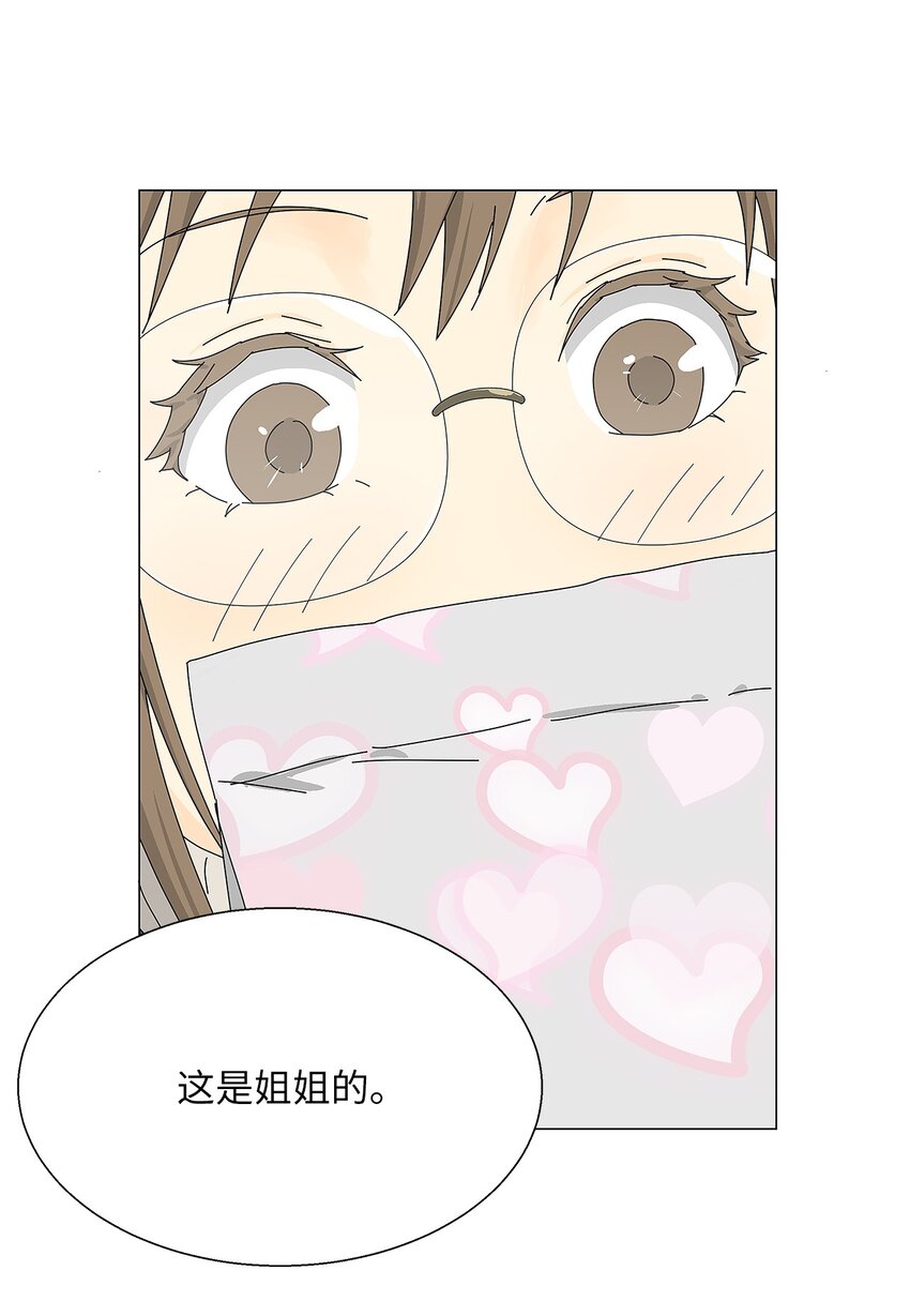 42 预选赛-第42话